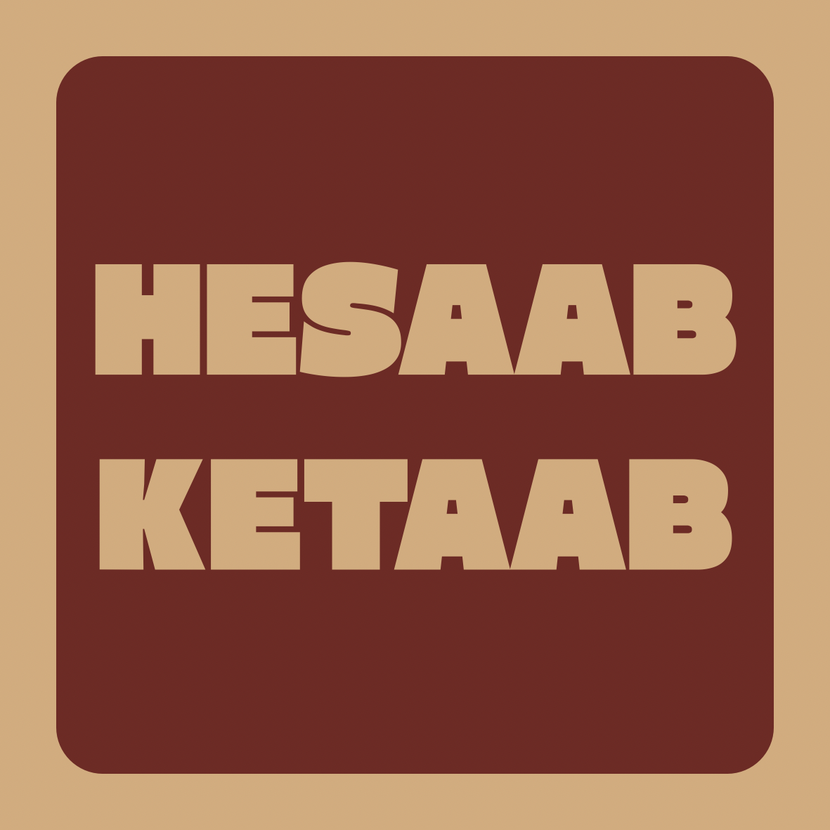 Hesaab Ketaab