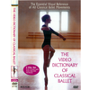 The Video Dictionary of Classical Ballet DVD: The Essential Visual Reference of All Classical Ballet Movements (2 Disc Set)