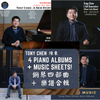 Tony Chen - 4 Piano Albums + Music Sheets! 陳東鋼琴四部曲+樂譜合輯(僅需$60;原價:$77)