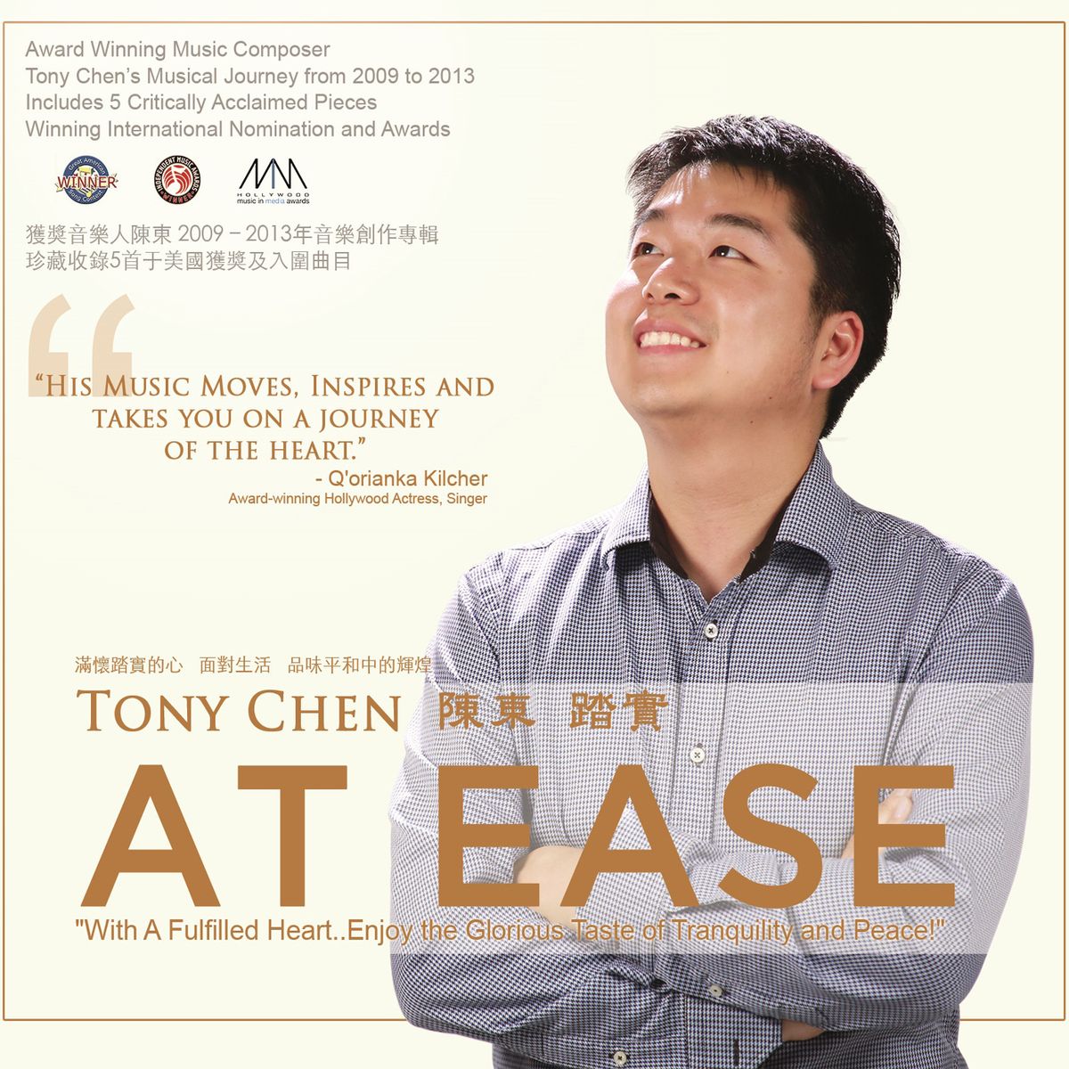 CD (Out of Stock)