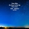 Music Sheet "The Stars In The Sky" 寂靜星空(鋼琴樂譜)