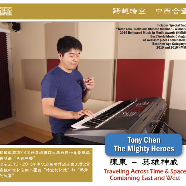 Physical CD (Out of Stock)
