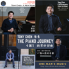 Tony Chen - The Piano Journey - 4 In 1 陳東 - 鋼琴四部曲合輯 (僅需$30;原價$36.99)