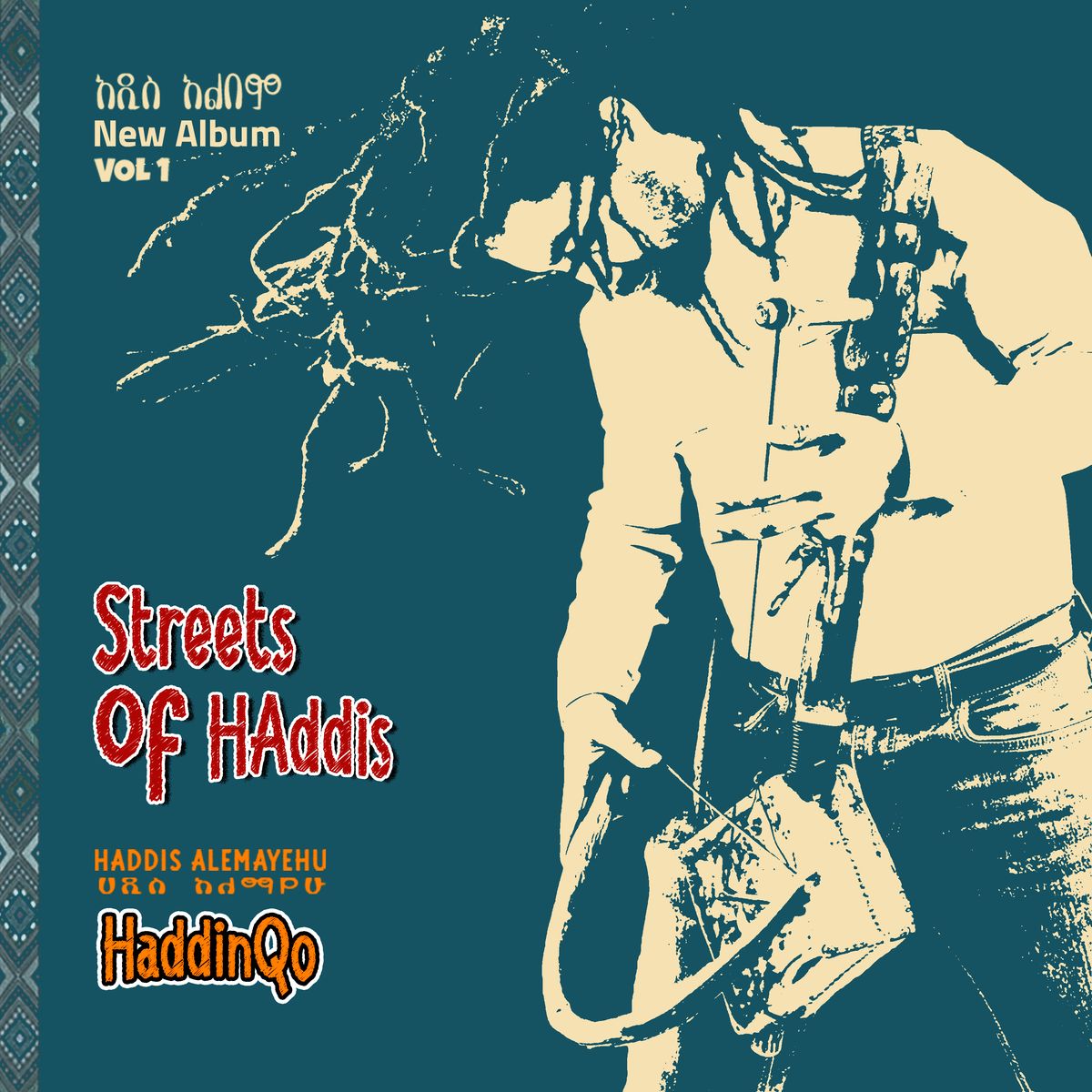 Streets Of HAddis - Streets of HAddis - Limited Vinyl Edition