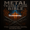 MTB Deuteronomy