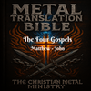 MTB - The Four Gospels