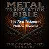 MTB - Complete New Testament