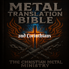 MTB 2 Corinthians
