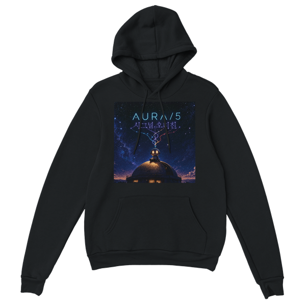 시그널 오리진 (Signal Origin) - Classic Unisex Pullover Hoodie