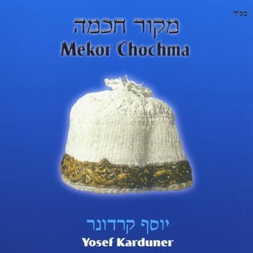MEKOR CHOCHMA PDF EBOOK