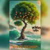 Mendo Dope Poster Collection - Autographed