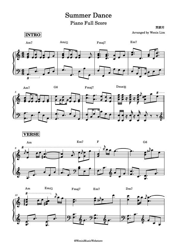 Summer Dance - 贾鹏芳 钢琴独奏版完整谱 Solo Piano Full Score