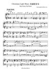 🎄🎆 Christmas & Year End Celebration|Piano Instrumental Light Music (Medley)|Music Rearranged by Wenix Lim