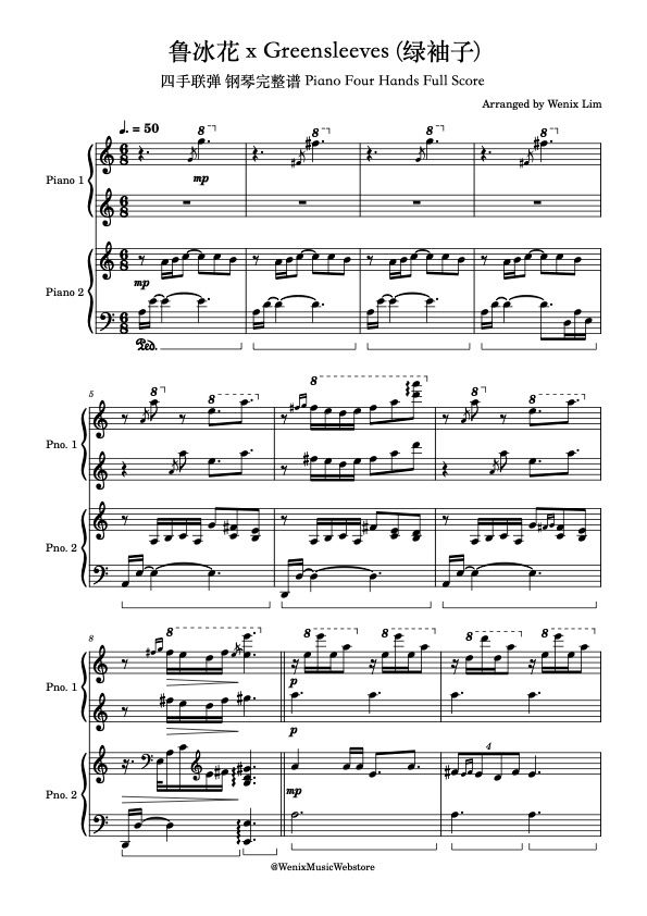 鲁冰花 x Greensleeves (绿袖子) 改编版 - 四手联弹钢琴谱|Piano Four Hands full scores|双亲节特备音乐 Parents' Days Special Music