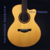 Open Tuning: 2012