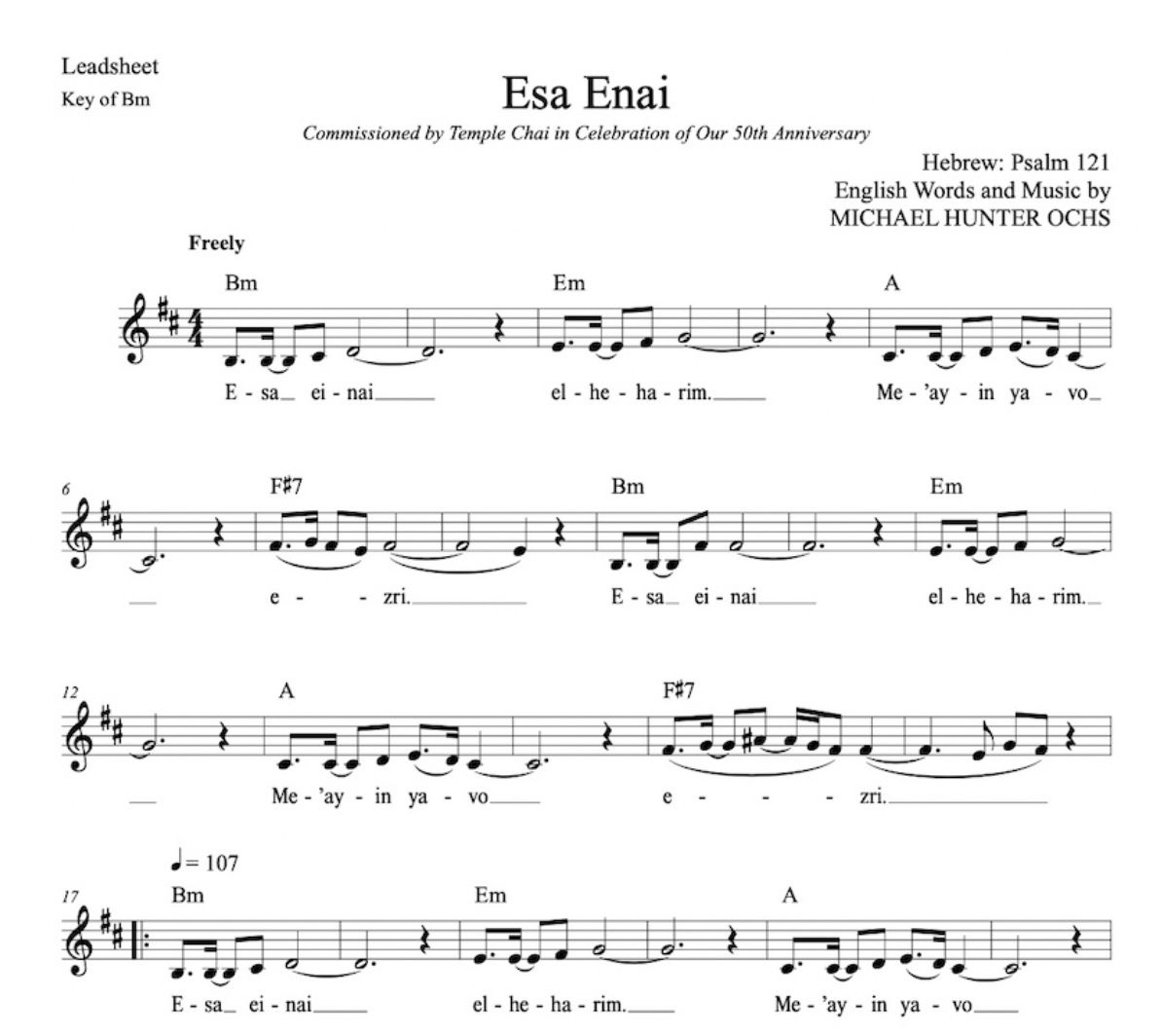 Esa Einai (I Will Lift Up My Eyes)