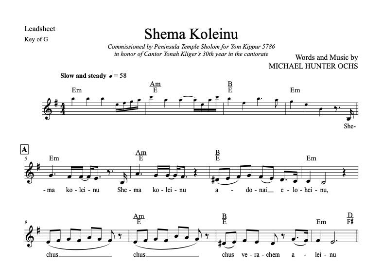 Shema Koleinu