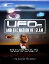 UFOS AND THE NATION OF ISLAM