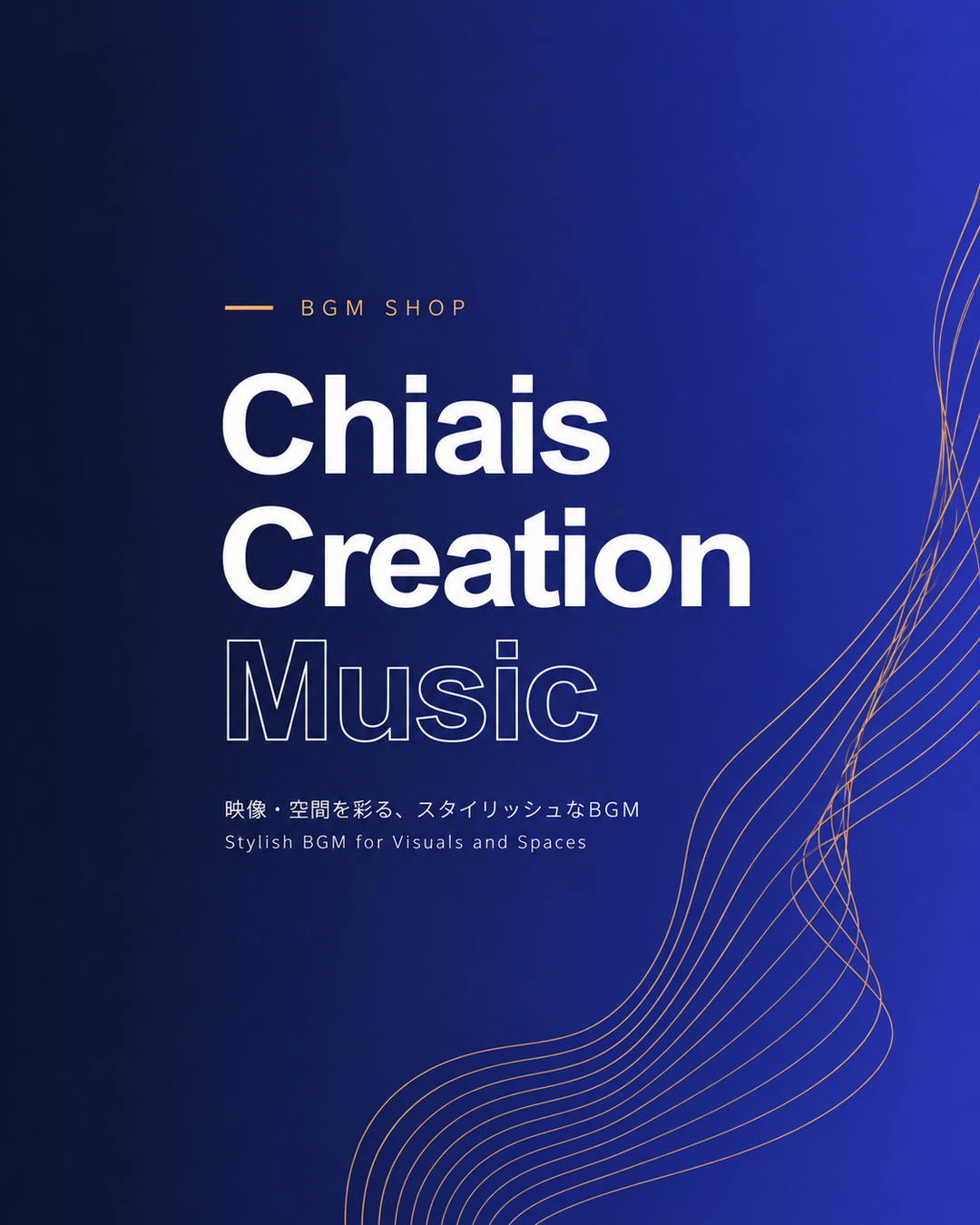 Chiais Creation Music — Stylish BGM for Visuals and Spaces