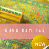Guru Ram Das