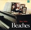 Bette Midler – Beaches (Original Soundtrack Recording) - Vinyl