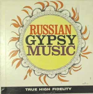 The Palace Gypsy Orchestra – Russian Gypsy Music - Vinyl