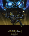 Aces High Poster 2-Pack