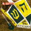Woody Guthrie's Happy Joyous Hanukkah - CD (Remastered & Extended Edition)