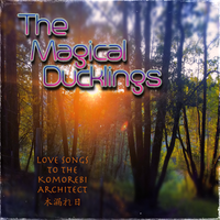 Love Songs to the Komorebi Architect 木漏れ日 by The Magical Ducklings