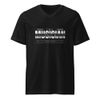 Unisex V-Neck Tee | I'm a musician print