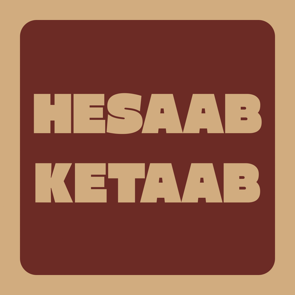 Hesaab Ketaab