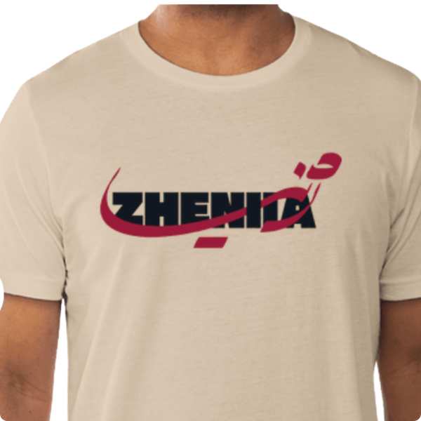 Tan T-Shirt (Single Sided) - SHIPPING