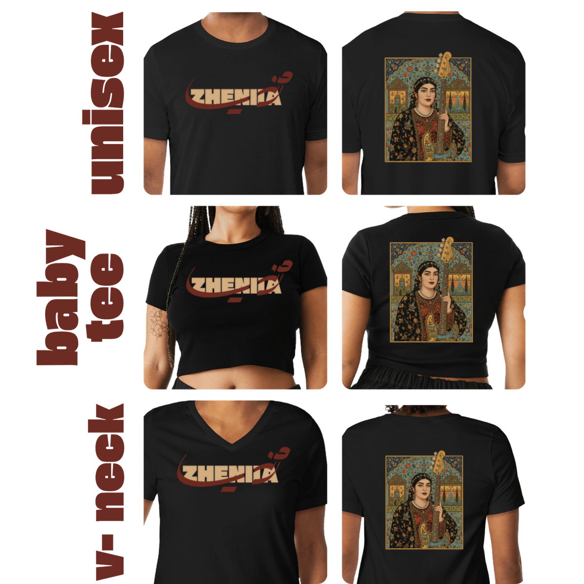Black Shirts - PICKUP ONLY