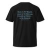 Grace In Action - Unisex Premium T-Shirt