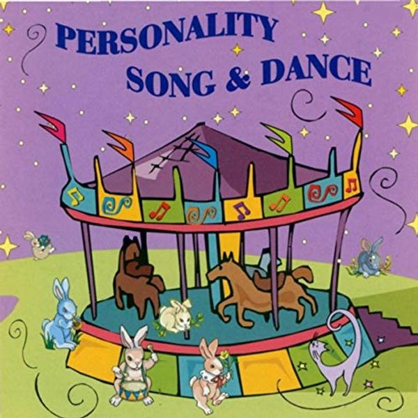 SR900 Personality Song & Dance
