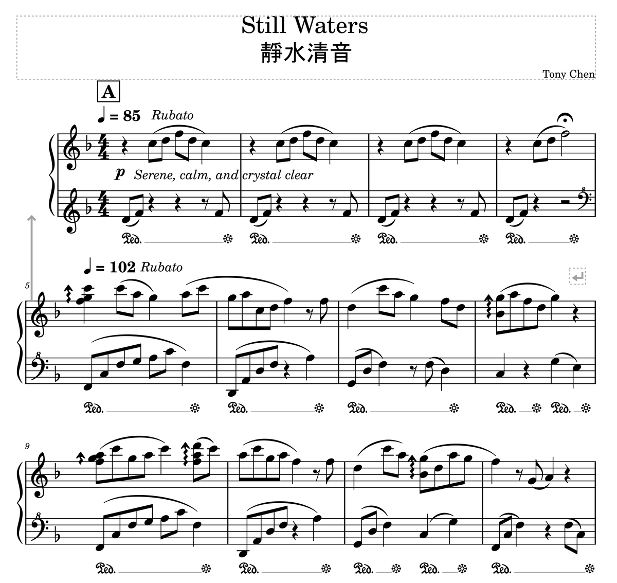 Music Sheet "Still Waters" “靜水清音”鋼琴樂譜