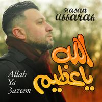 الله يا عظيم by Hasan Abbarah