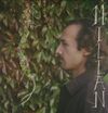 Millán - Millán 7" Vinyl EP