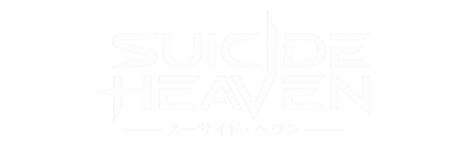 SUICIDE HEAVEN