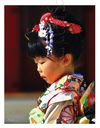 AKEMI
