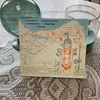 Why Should I Not (EP) - Compact Disc