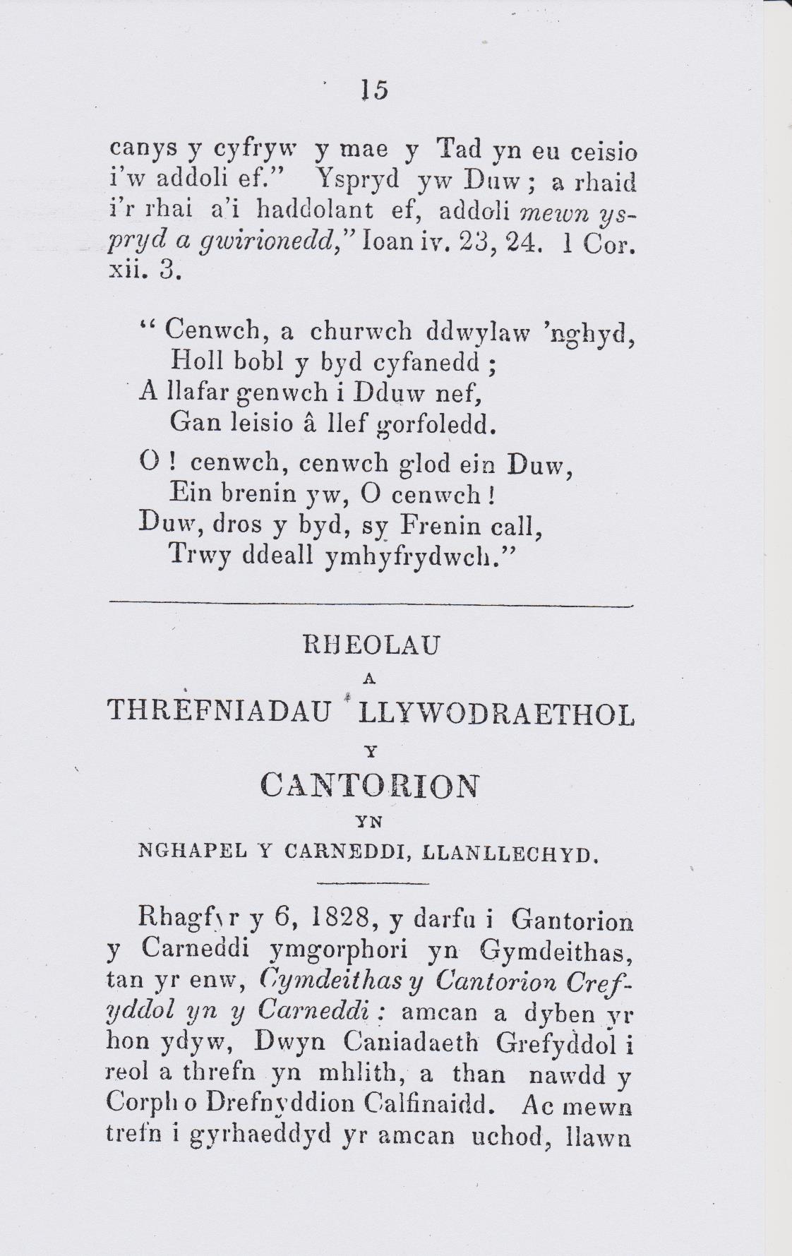 page69image109653168