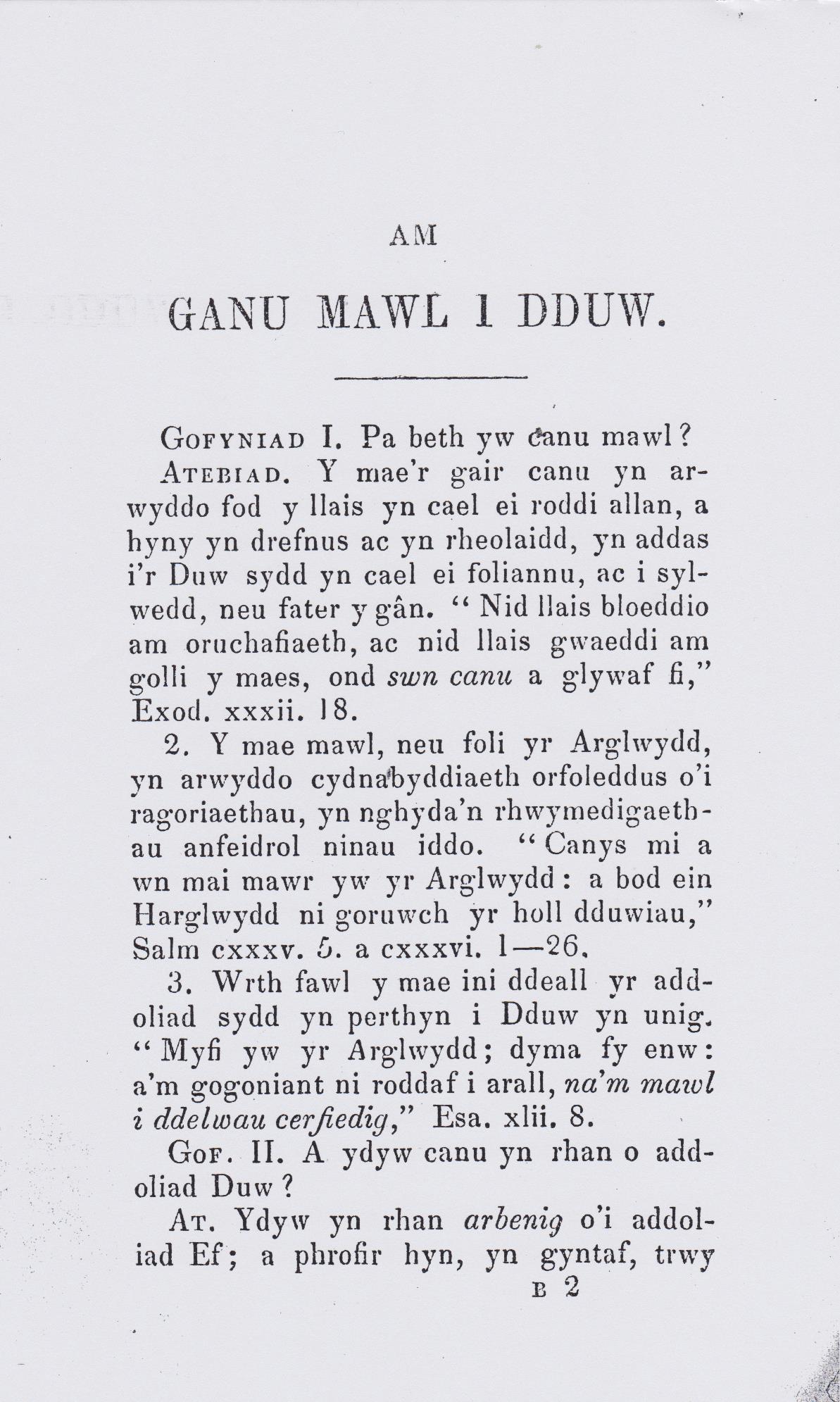 page79image109807648