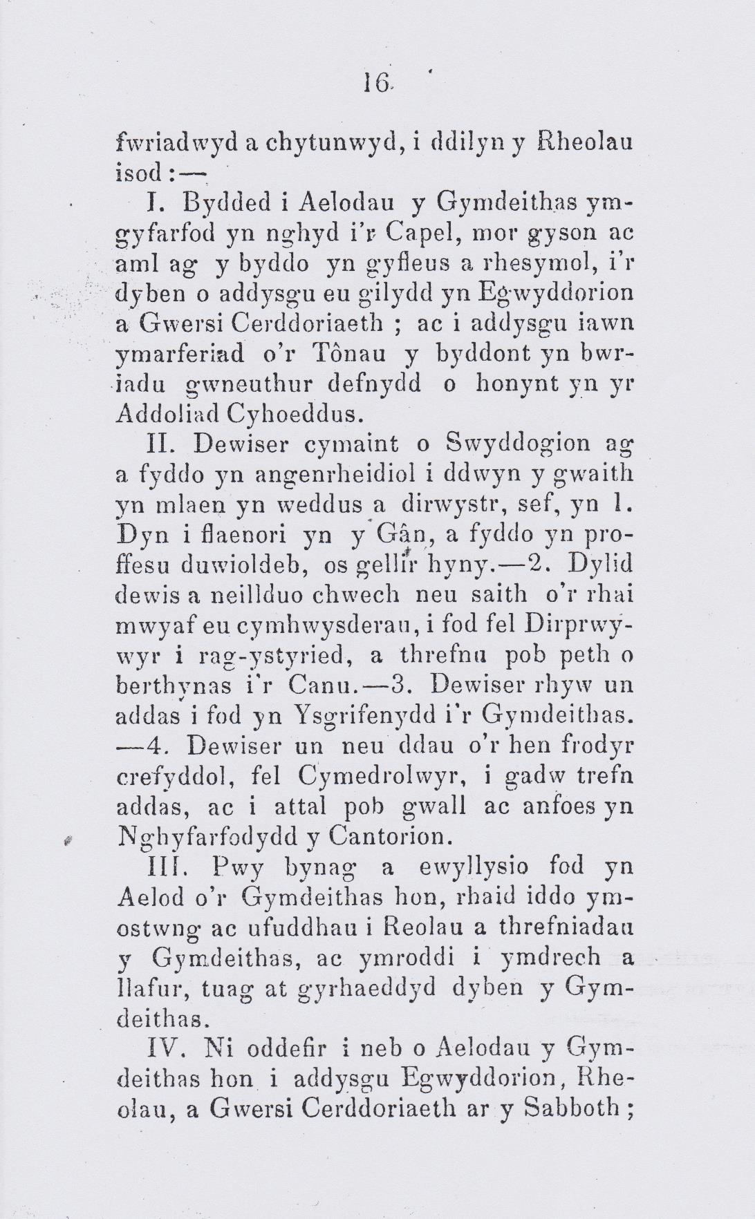 page70image109650880