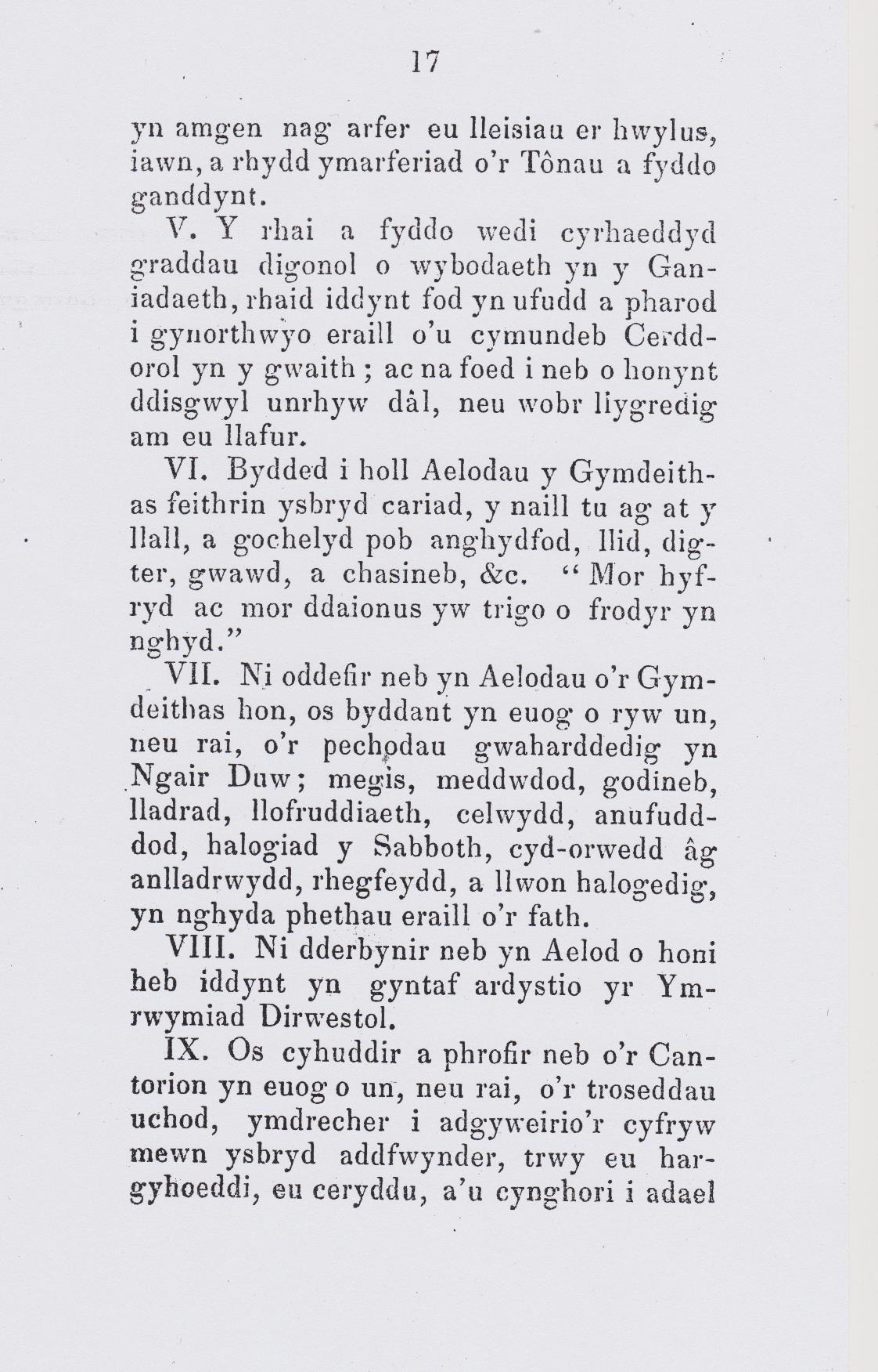 page71image109822160