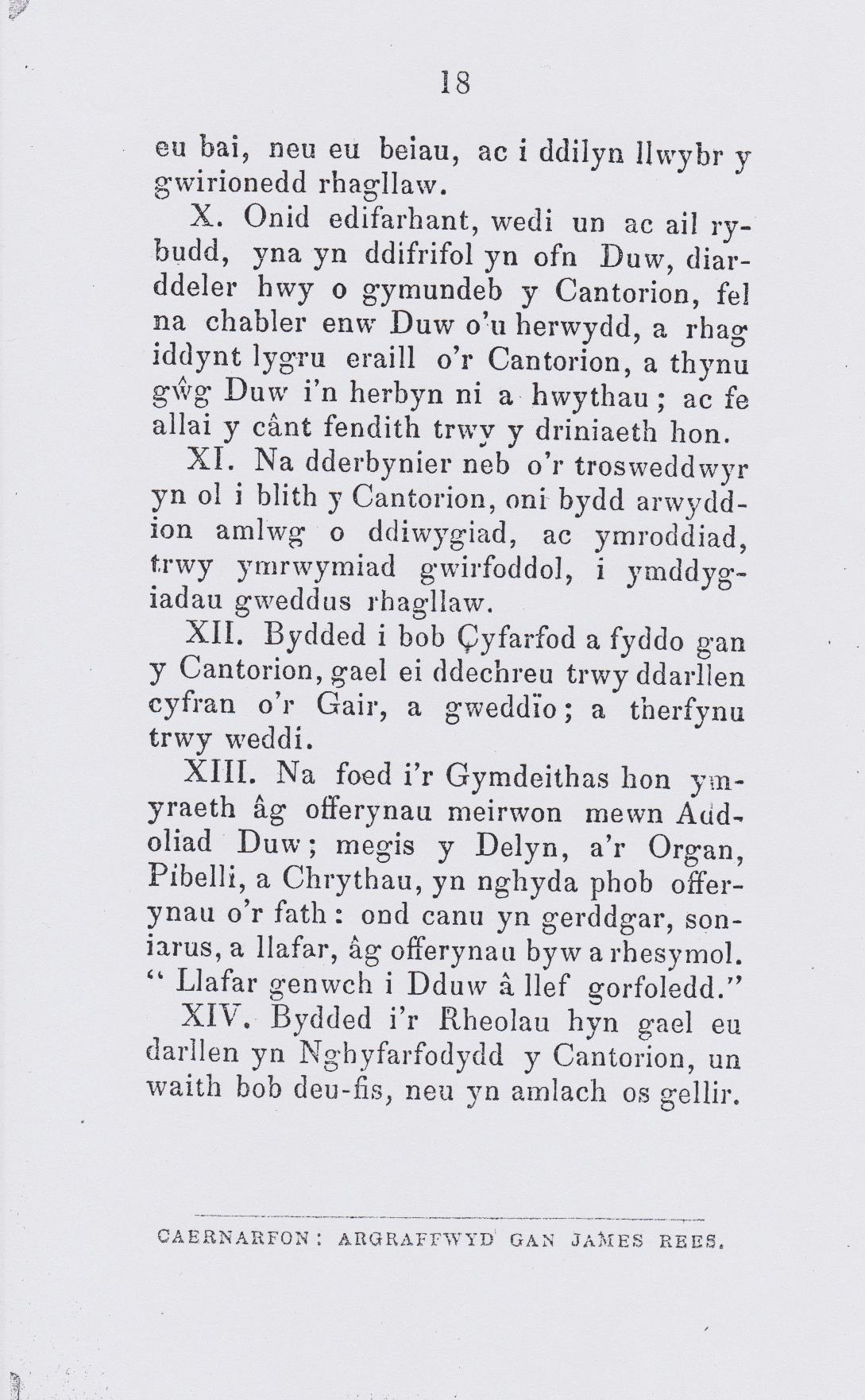 page72image109822992