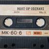 USB Music Card: Best of Odinani Album