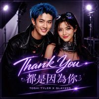 Thank You 都是因為你 by TOSHI TYLER X GLAYZE5