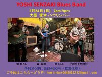 Yoshi Senzaki Blues Band