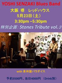 Yoshi Senzaki Blues Band　（ストーンズ・トリビュート）